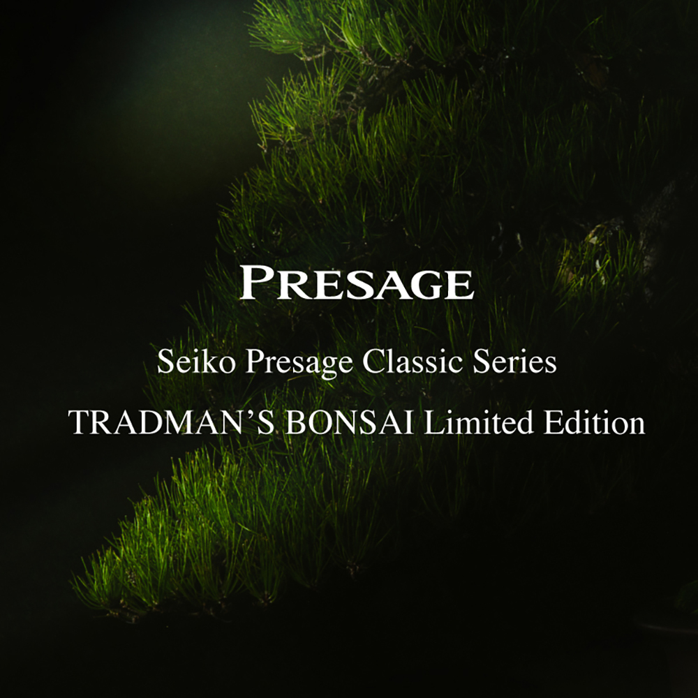 Seiko Presage Bonsai logo