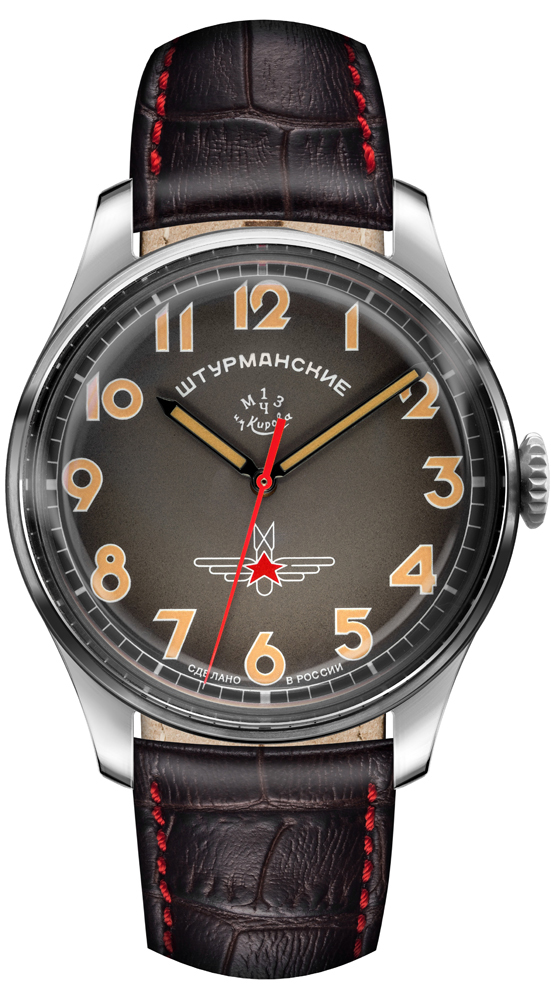 Sturmanskie Gagarin 2609-3747478