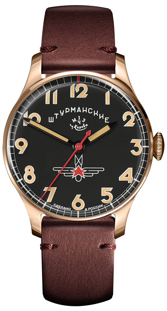 Sturmanskie Vintage Retro Limited Edition 2609-3759471