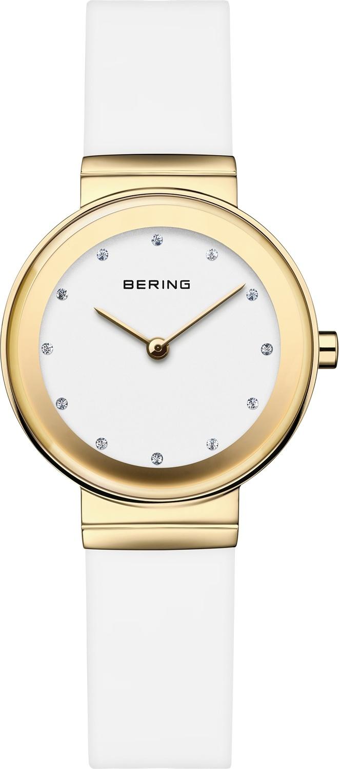 Bering 10129-934
