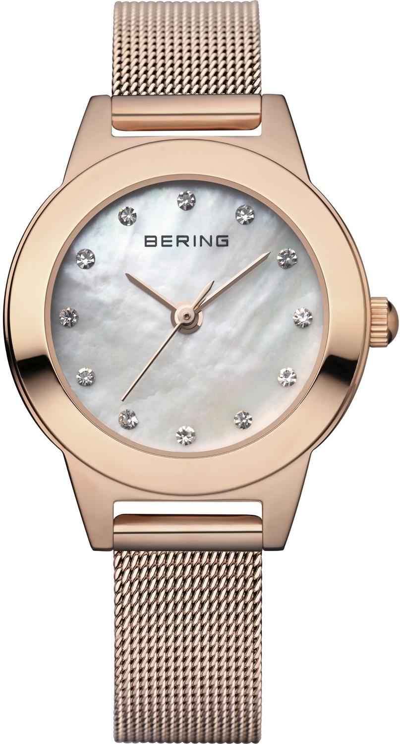 Bering 11125-366