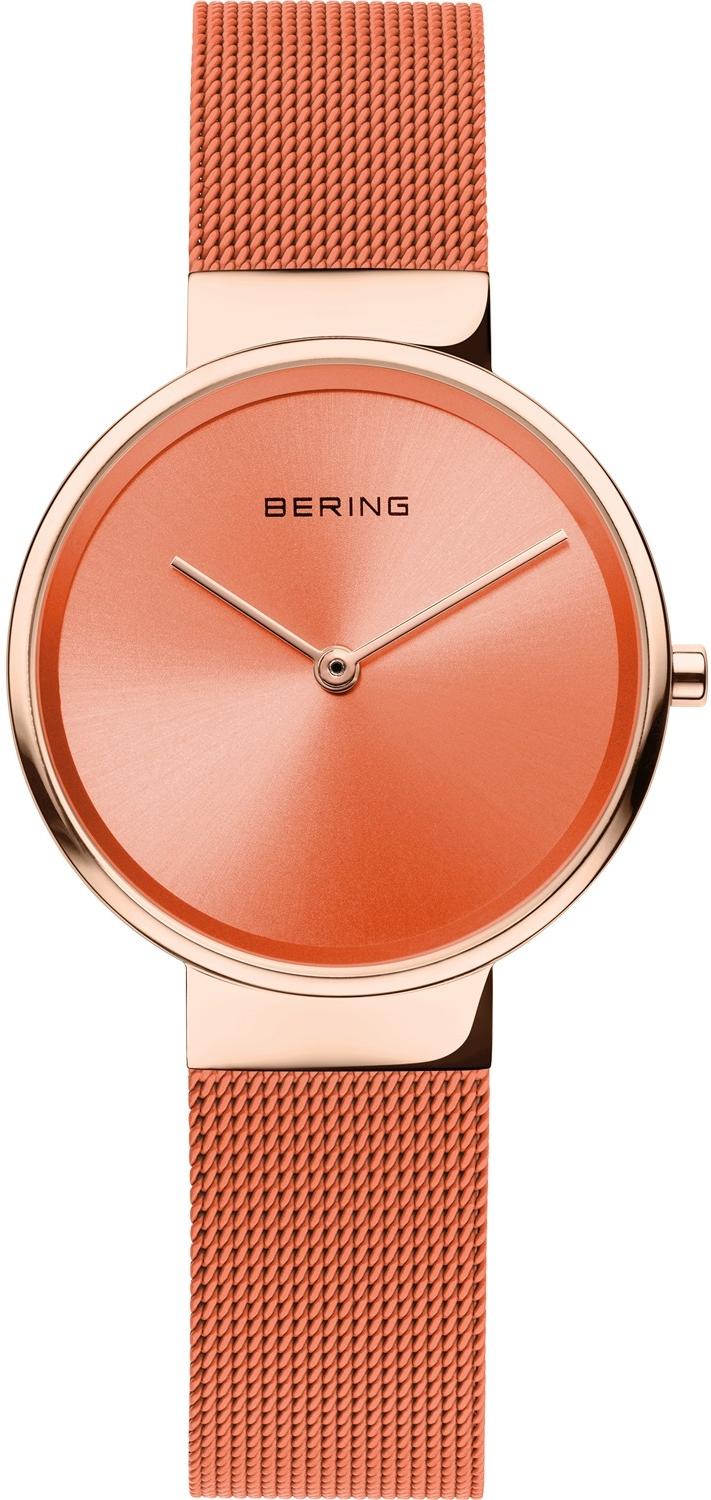 Bering 14531-565