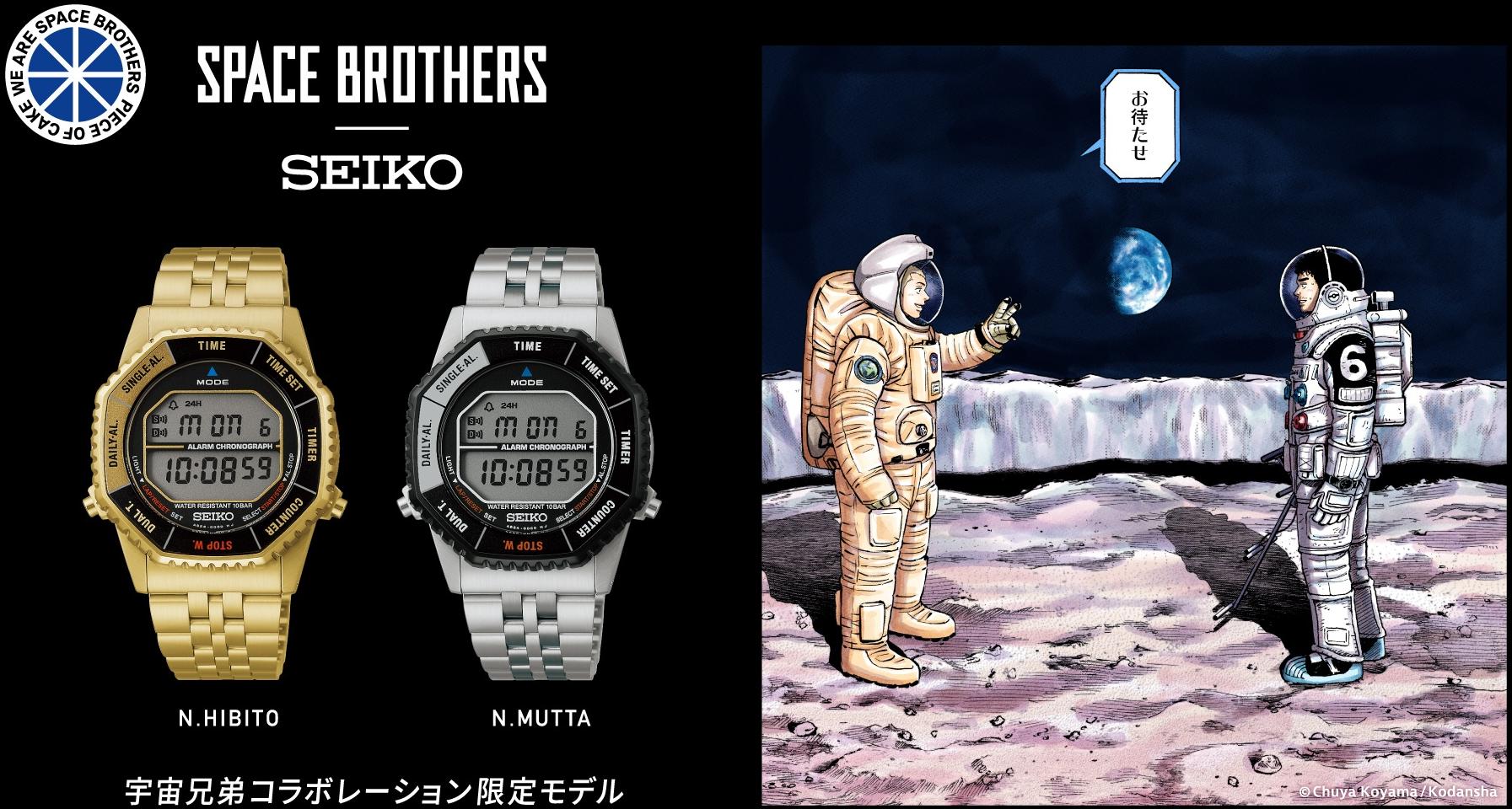 Seiko SBJG023 zegarek - miniatura 4