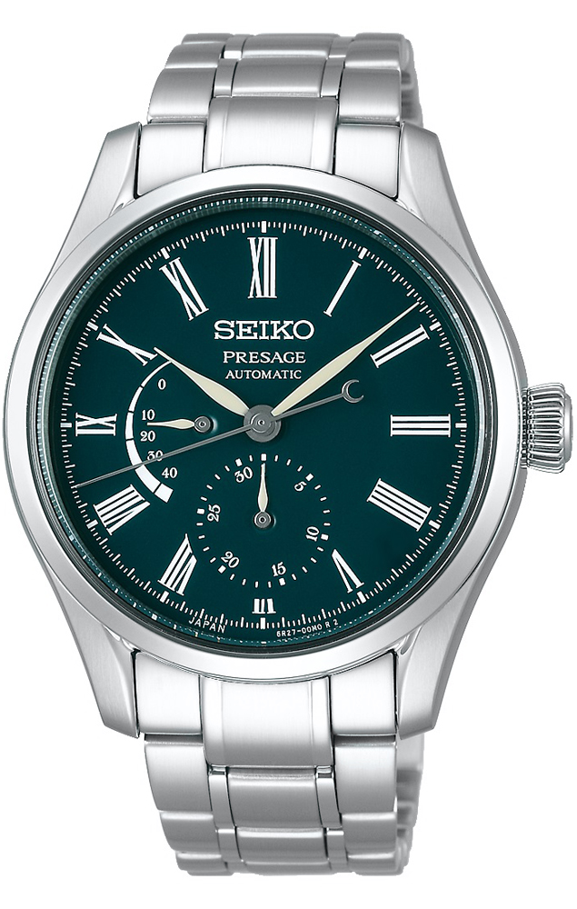 Seiko Seiko Boutique Limited Edition SPB173J1