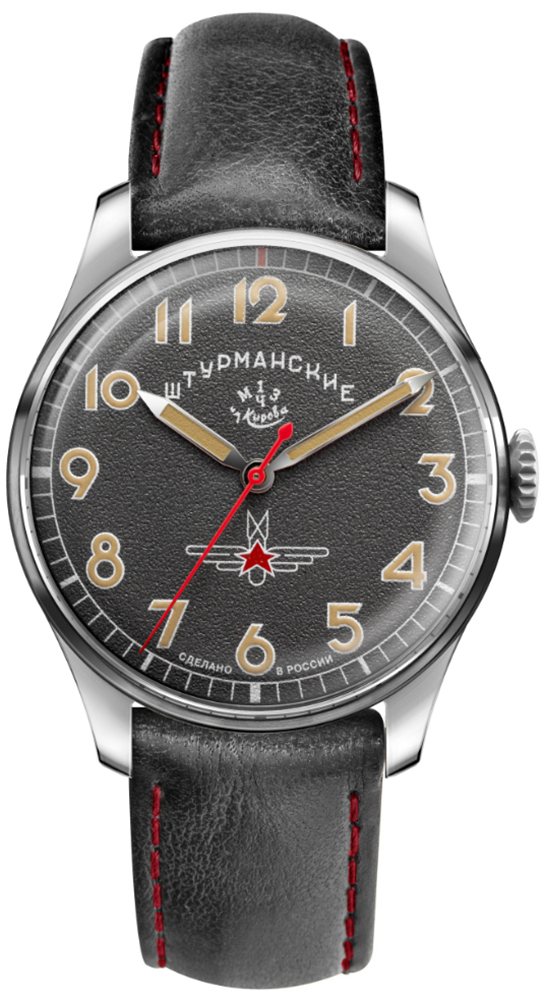 Sturmanskie GAGARIN Heritage 42 2416-4005400