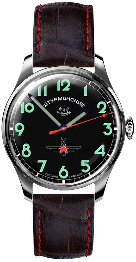 Vintage Sturmanskie 2609-3707130 