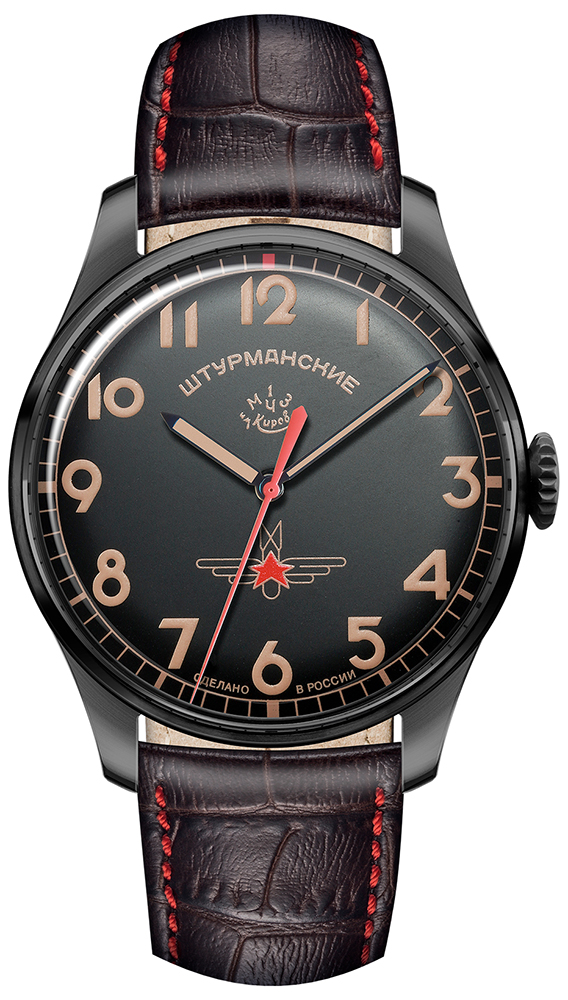 Sturmanskie Vintage 2609-3714129