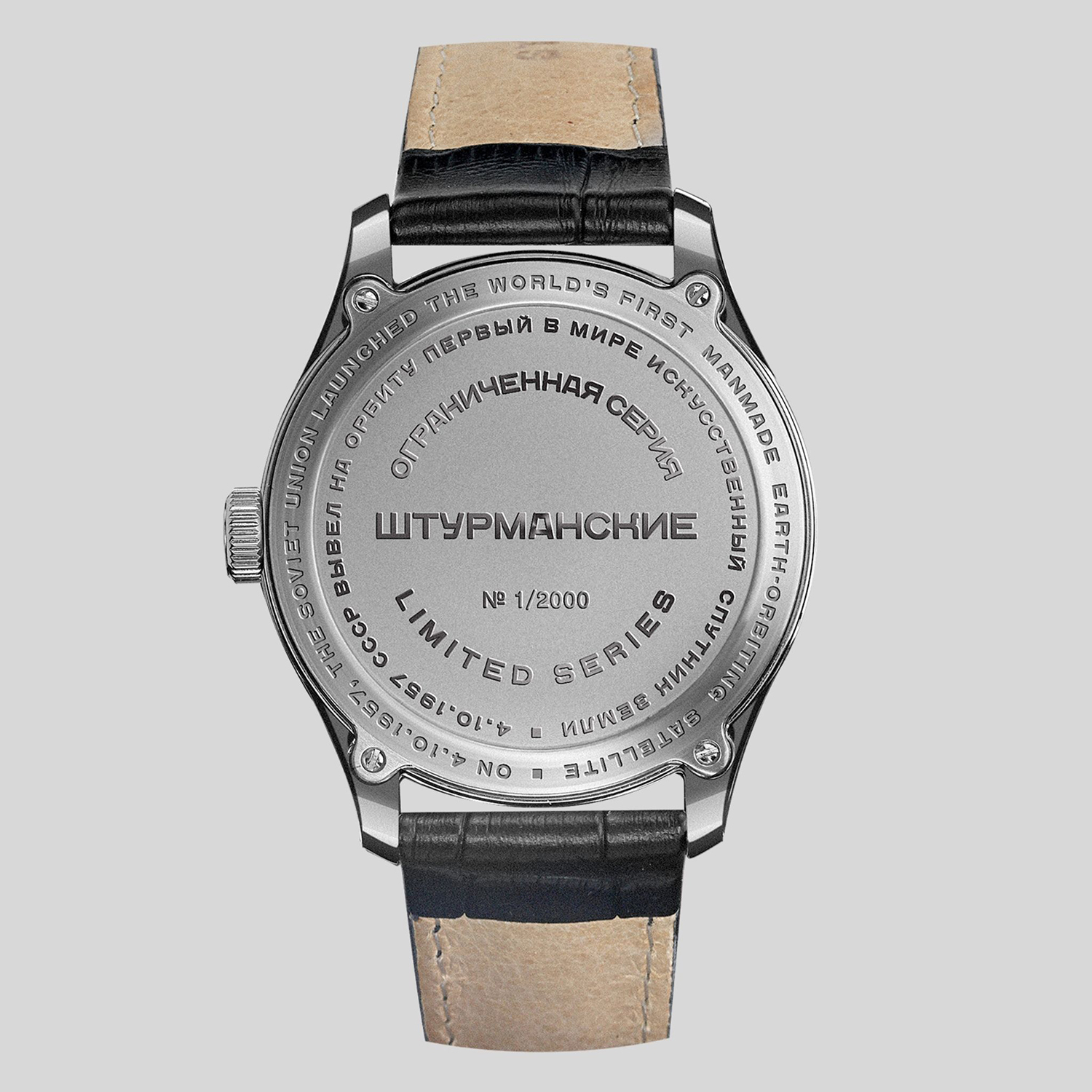 Sturmanskie 2609-3735430 zegarek męski Sputnik - miniatura 2