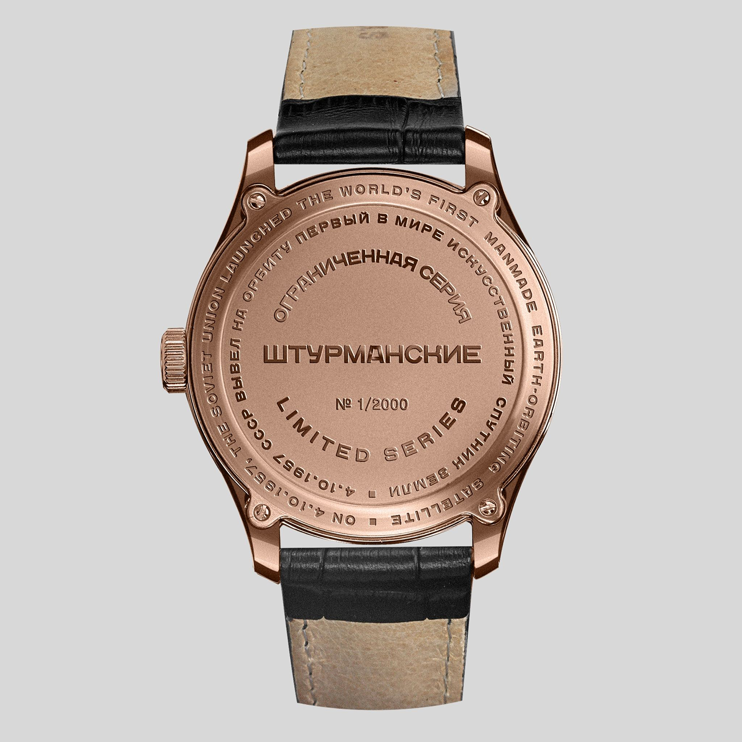 Sturmanskie 2609-3739434 zegarek męski Sputnik - miniatura 2