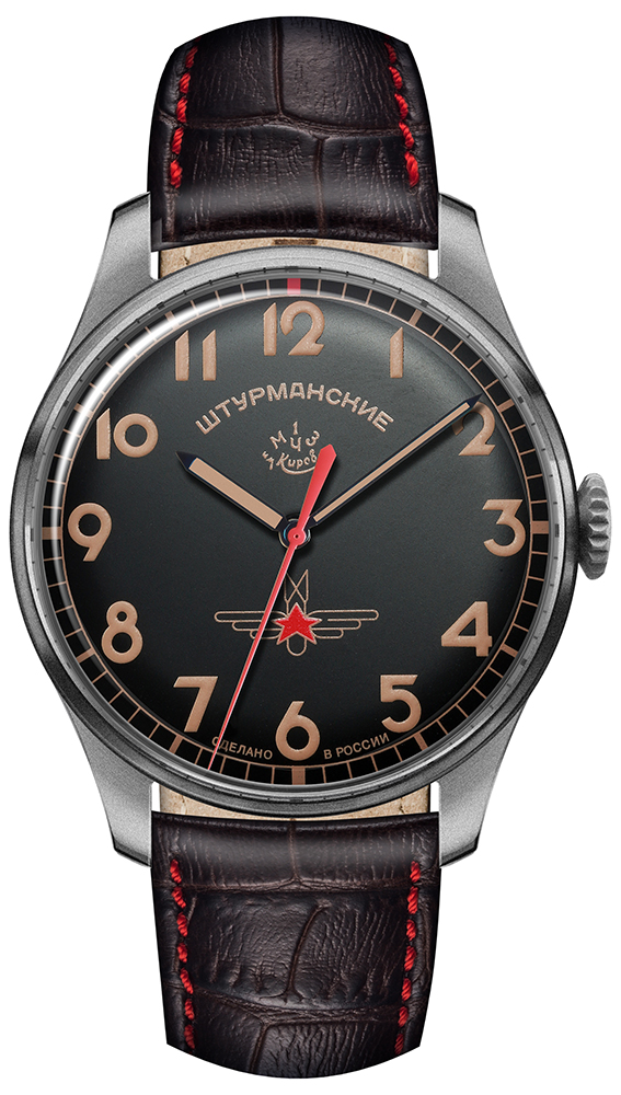 Sturmanskie Gagarin 2609-3747129