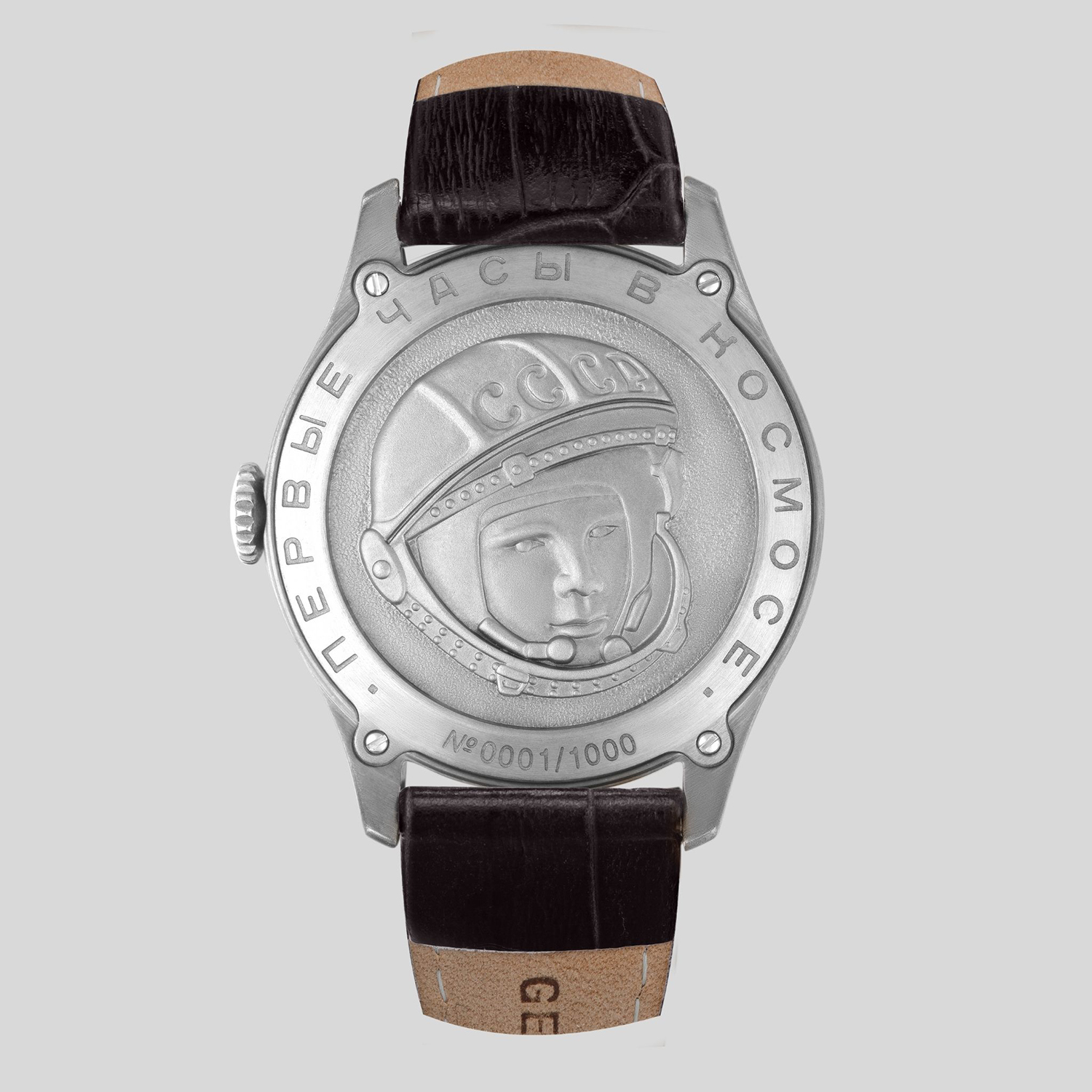 Sturmanskie 2609-3747129 zegarek męski GAGARIN - miniatura 2