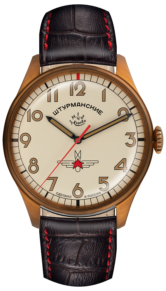Sturmanskie Gagarin 2609-3768202