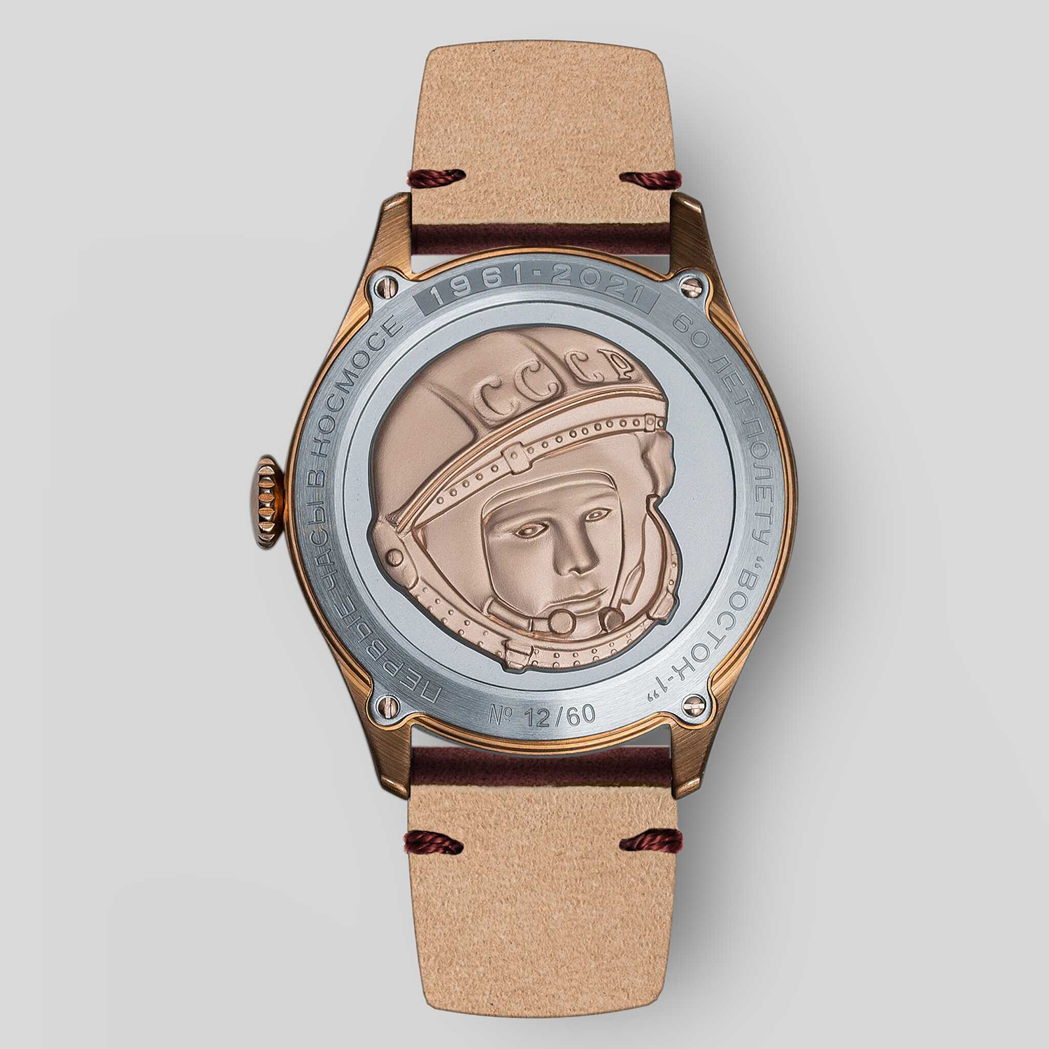 Sturmanskie 2609-3778060 męski zegarek GAGARIN pasek - miniatura 4