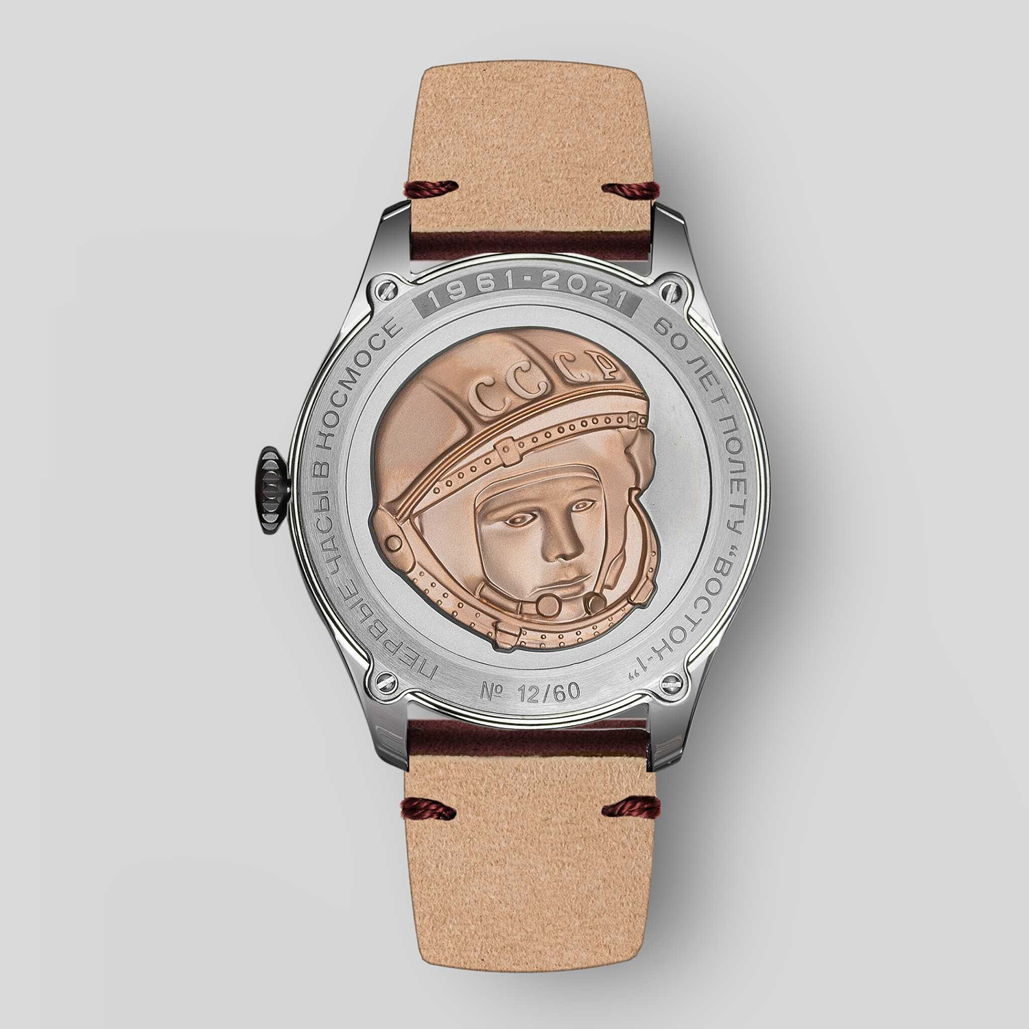 Sturmanskie 2609-3787960 GAGARIN 60th Anniversary Limited Edition zegarek klasyczny GAGARIN - miniatura 3