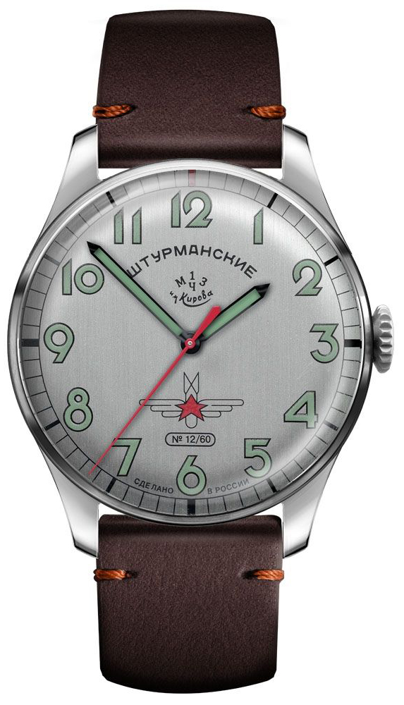 Sturmanskie GAGARIN 60th Anniversary Limited Edition Titanium 2609-3797960