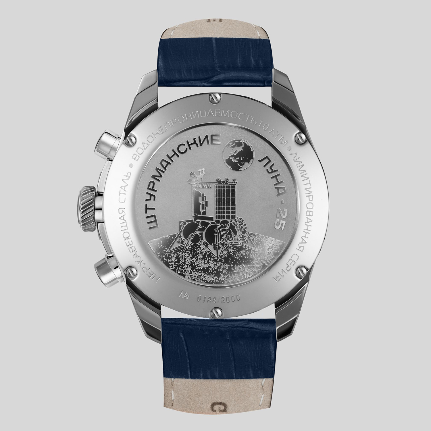Sturmanskie 6S20-4782410 zegarek niebieski sportowy Luna-25 pasek - miniatura 6