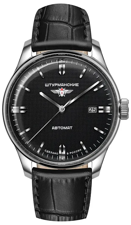 Sturmanskie 9015-1271633 Vintage Vintage - zdjęcie 1