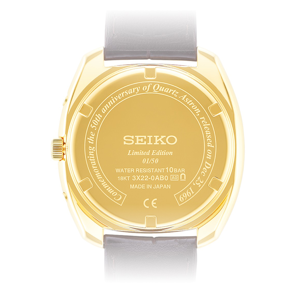 Seiko SBXD002 The 1969 Astron 50th Anniversary zegarek klasyczny Astron - miniatura 4