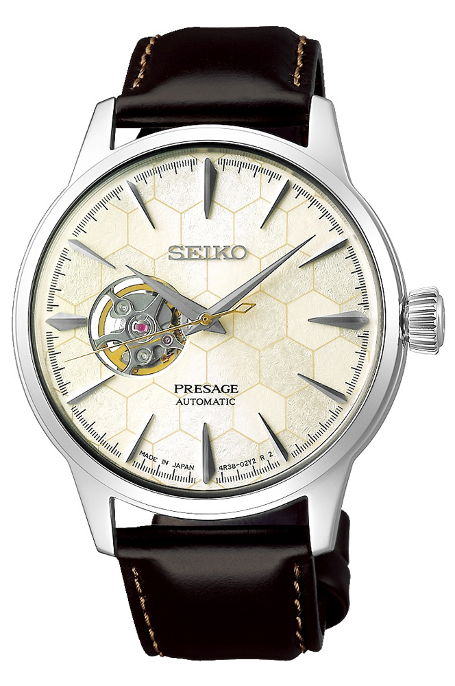 Seiko Presage Automatic Open Heart Star Bar Limited Edition SSA409J1