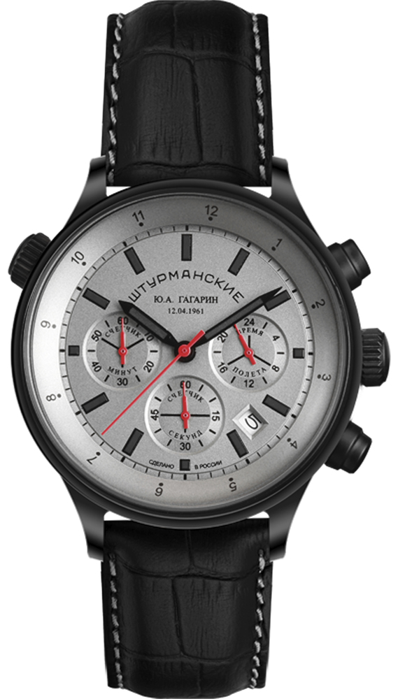 Sturmanskie Gagarin VD53-4564466