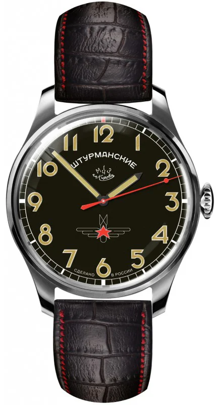 Sturmanskie 2609-3725125 Vintage Vintage - zdjęcie 1