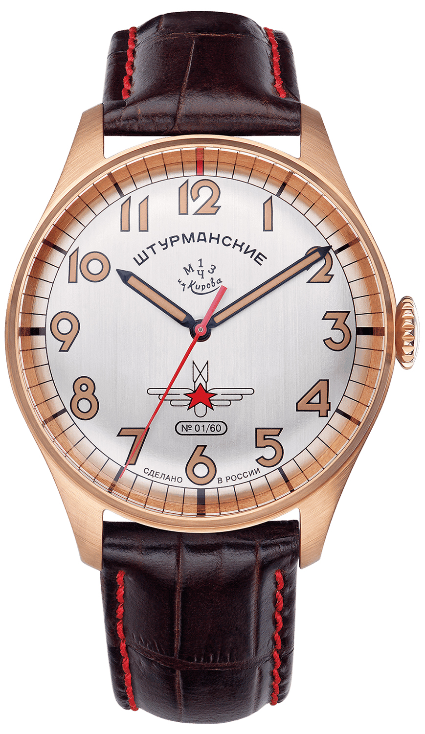 zegarek Sturmanskie 2609-3778060 brązowy GAGARIN - miniatura 2